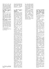 Viešasis administravimas. Špera 9 puslapis