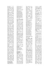 Viešojo intereso konspektas 4 puslapis