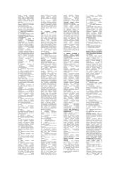 Viešojo intereso konspektas 5 puslapis