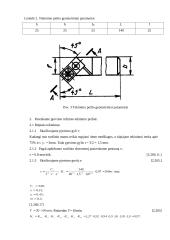 Pjovimo teorijos, įrankių ir staklių uždaviniai 3 puslapis