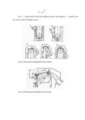 Sraigtiniai transporteriai. Elevatoriai 9 puslapis