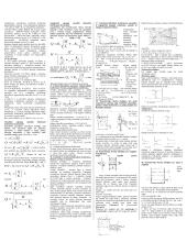 Skysčių mechanikos teorija 5 puslapis