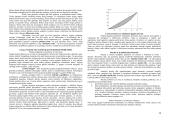 Ekonomikos teorijos įvadas 14 puslapis