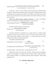 UAB "Senevita" finansinių rodiklių analizė 18 puslapis