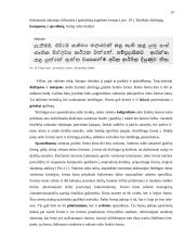 Autorinė dailininko knyga ir jos dizainas 16 puslapis