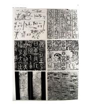 Autorinė dailininko knyga ir jos dizainas 7 puslapis