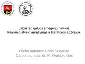 Labai reti galvos smegenų navikai