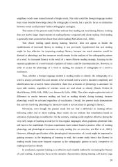 Interactive tasks for adolescent learners in EFL classes 20 puslapis