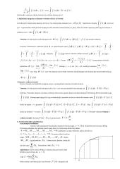 Apibrėžtinis integralas 2 puslapis