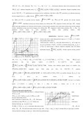 Apibrėžtinis integralas 6 puslapis