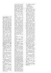 Viešojo intereso sektorius 14 puslapis