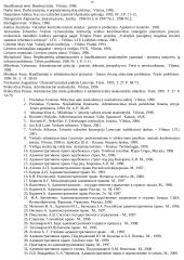 Civilinio proceso teisės konspektas 14 puslapis