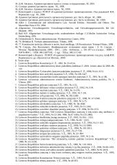 Civilinio proceso teisės konspektas 15 puslapis