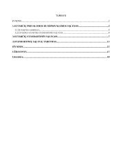 Sutarties standartinės sąlygos 1 puslapis