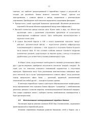 Сети передачи данных 12 puslapis