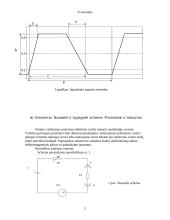 Elektronikos matavimai 5 puslapis