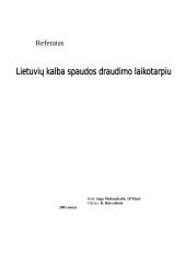 Lietuvių kalba spaudos draudimo laikotarpiu 6 puslapis