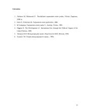 Atsakomosios priemonės ir jų teisėtumo sąlygos 13 puslapis