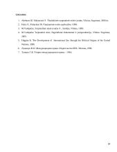 Atsakomosios priemonės, valstybių atsakomybė 14 puslapis