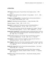 Šaltojo karo pabaigos interpretacijos 17 puslapis