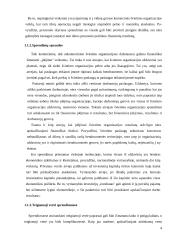 Švietimo vadyba Lietuvoje 4 puslapis