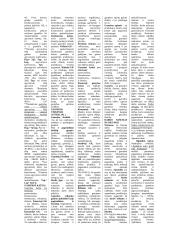 Įmonės ekonomika, įmonių klasifikacija 5 puslapis