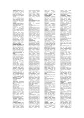 Išsamus pasiruošimas politologijos atsiskaitymui 3 puslapis