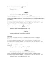 Akcijų uždaviniai 7 puslapis